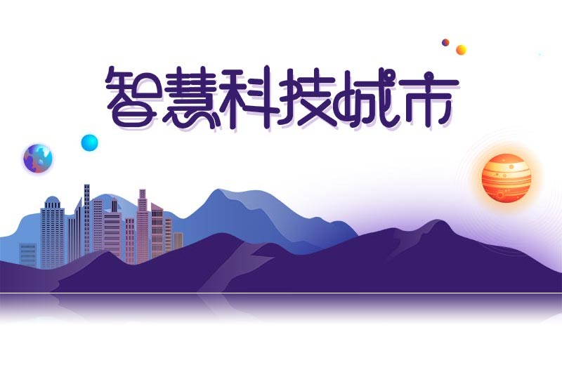 J9集团